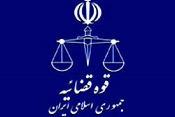 نتایج رسیدگی به اعتراضات آزمون قضاوت ایثارگران اعلام شد