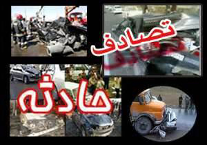 هفت مجروح در تصادف زنجیره‌ای