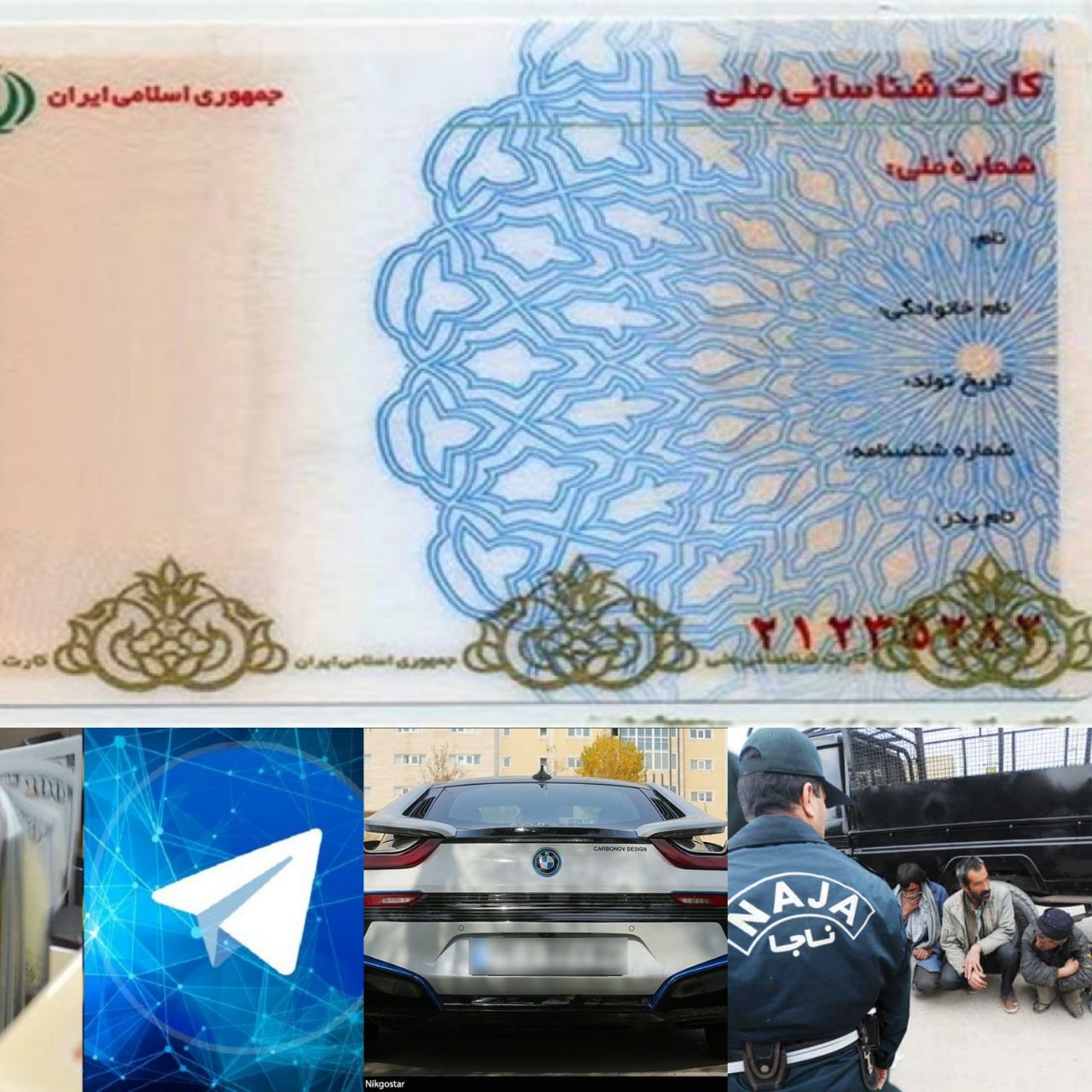خلاصه مهم ترین اخبار اجتماعی ۲۰ آذرماه