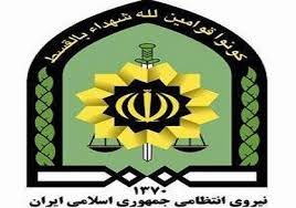 2 مأمور نیروی انتظامی شهید و زخمی شدند