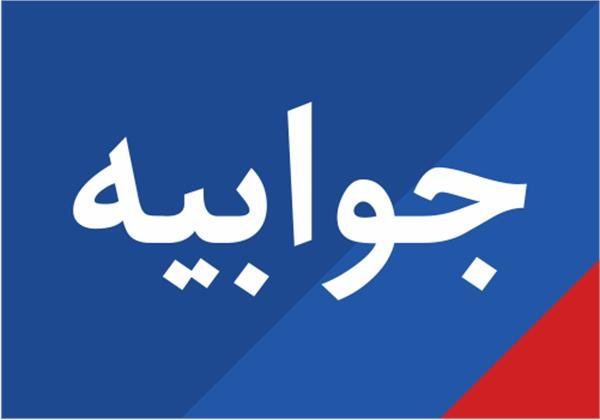 برنامه‌های مصلی با اخذ مجوز‌های قانونی برگزار می‌شود