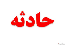 حریق در منزل بر اثر اتصال شارژر متصل به پریز برق