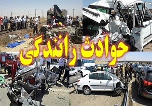مرگ راننده وانت پیکان در برخورد با عابر پیاده در زیرکوه