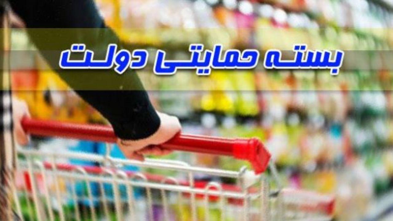 بلاتکلیفی جاماندگان دریافت بسته حمایتی دولت