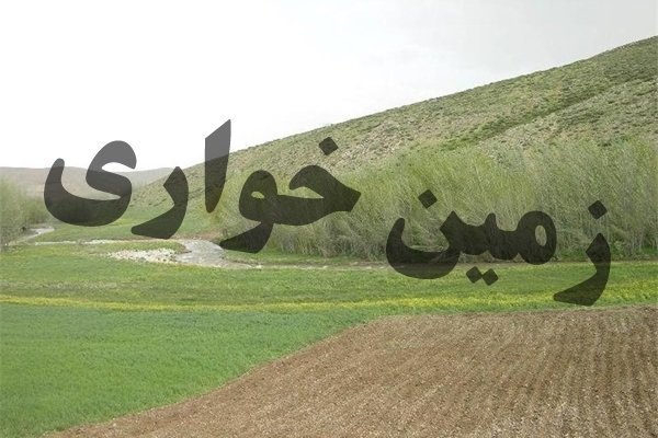 کشف ۲ فقره زمین خواری در فامنین