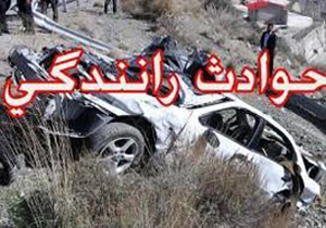 ۳ مصدوم در تصادف محور فسا به شیراز
