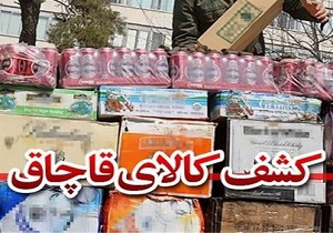 کشف بیش از دو هزار قلم مواد خوراکی و نوشیدنی خارجی در تفت