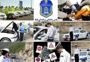 ترفند جدید رانندگان متخلف برای فرار از جریمه شدن