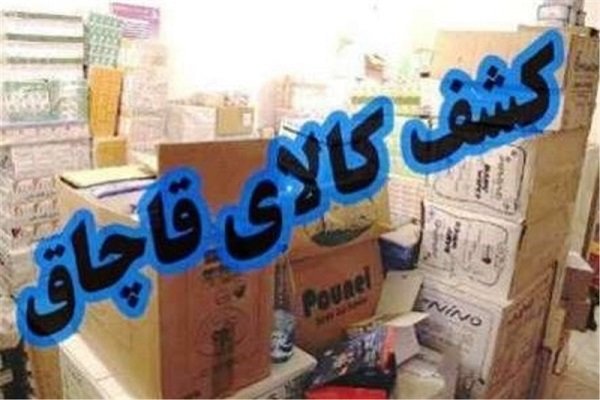 محموله ۲۵ تنی ذرت قاچاق در دلیجان شناسایی و توقیف شد