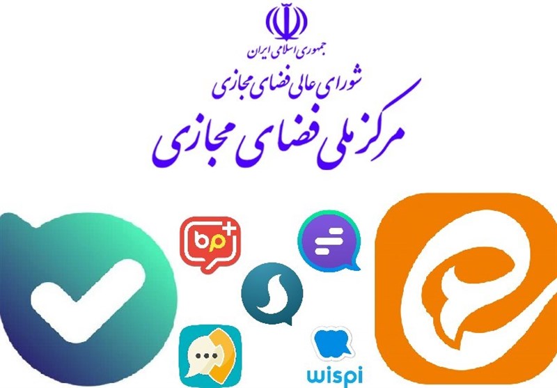 خدمات "دولت الکترونیکی" با پیام‌رسان‌های بومی ارائه می‌شود