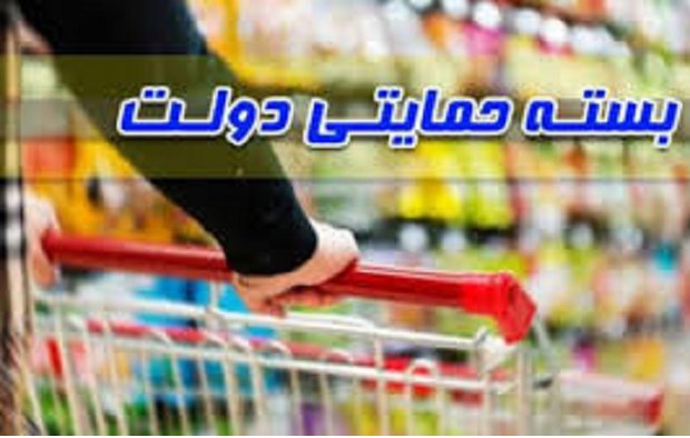 پرداخت بسته‌ حمایتی به ۶ میلیون و ۱۵۰ هزار بیمه شده تأمین اجتماعی