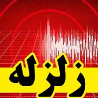 زلزله 3.6 گیلانغرب را لرزاند