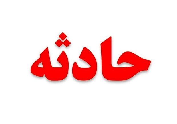 سقوط خودرو تویوتا داخل دره در جاده اوشان-فشم