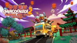 به‌روزرسانی جدید بازی Overcooked 2 در دسترس قرار گرفت