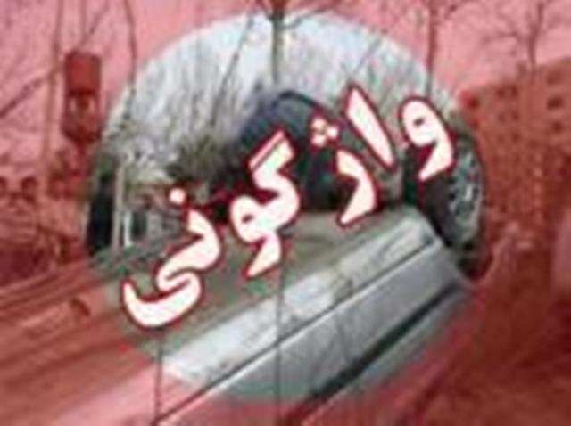 4مصدوم بر اثر واژگونی پژو 405