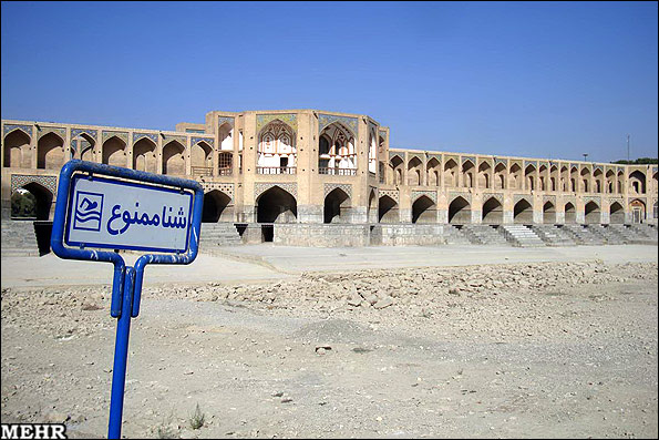 زاینده‌رود خشک می‌شود