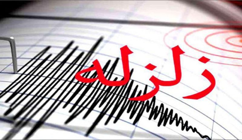 زمین لرزه 4.5 ریشتری کرمان را لرزاند