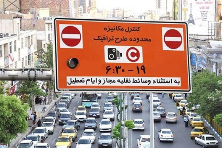 مجوز‌های طرح ترافیک ۹۷ همچنان اعتبار دارد