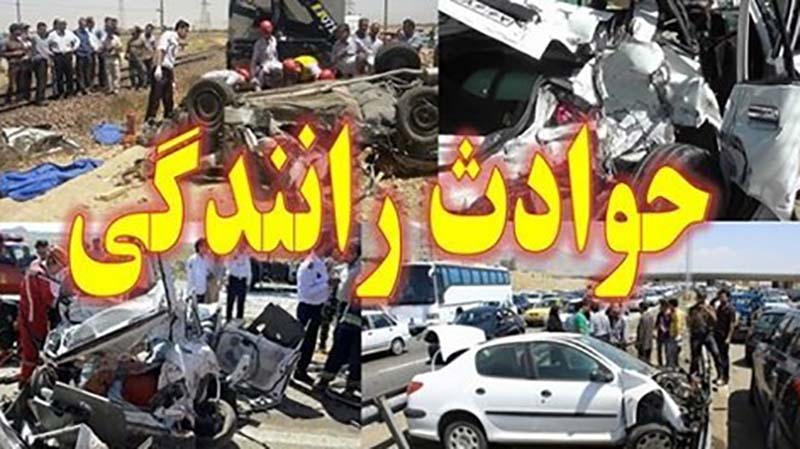 حوادث رانندگی در بروجرد یک کشته و 6 مصدوم برجا گذاشت