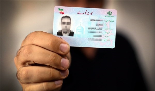 زمان ثبت نام کارت ملی هوشمند تمدید نمی‌شود