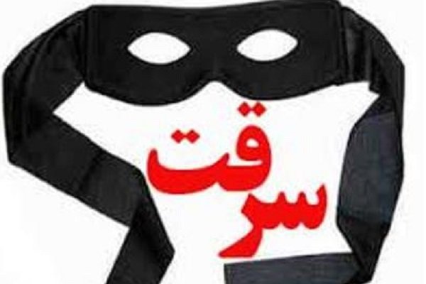 اعتراف سارقان به 35 فقره سرقت در اراک