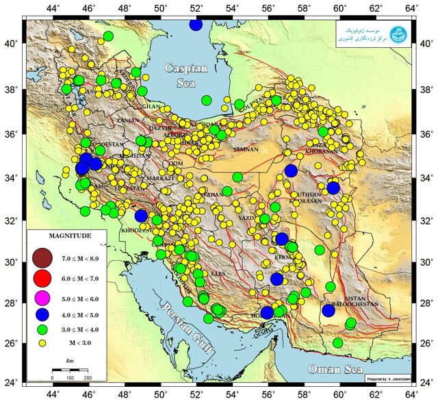 رخداد ۹۴۵ زمین‌لرزه در خرداد ماه