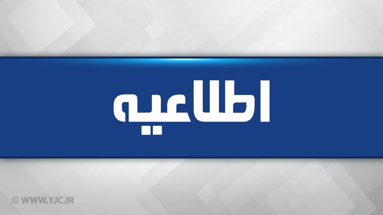 ۷۴ ضربه شلاق و انفصال موقت از خدمات دولتی برای معاون وقت برنامه‌ریزی استانداری گیلان