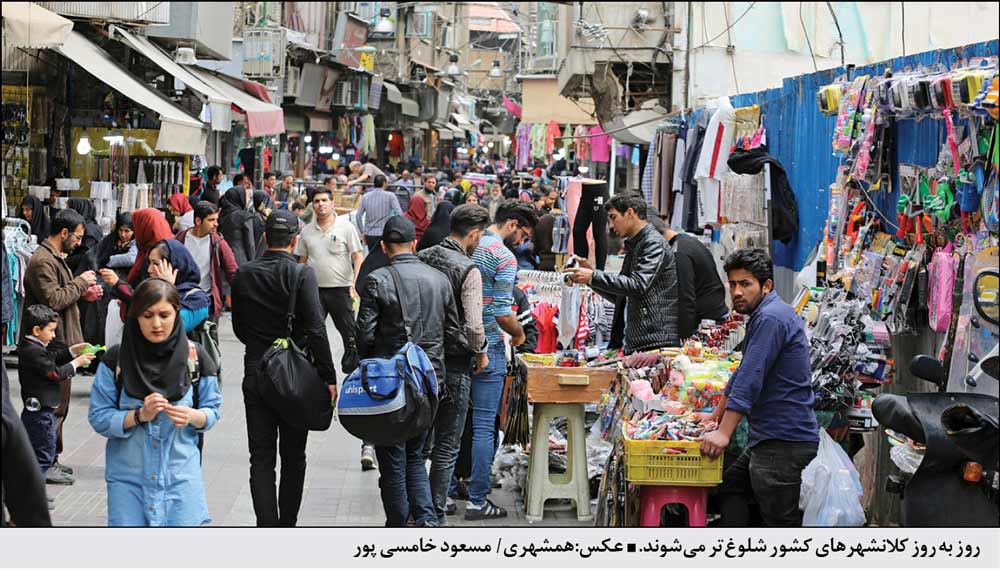 ۷۴ درصد ایران شهرنشین‌اند