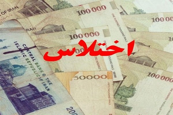 مدیرعامل سابق آبفار استان زنجان بازداشت شد