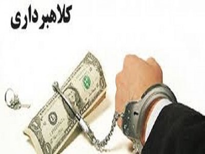 کلاهبرداری کثیف / سفر رویایی 60 کودکی اتیسمی برای زیارت امام رضا (ع)