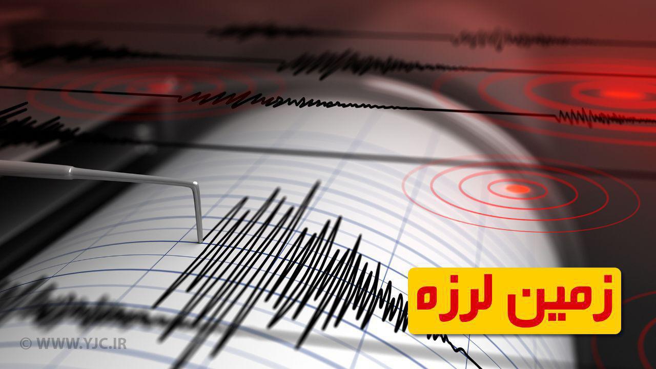 زلزله در استان‌های لرستان و ایلام