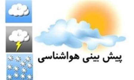 رگبار باران همراه با رعد و برق در ۴ استان کشور / آسمان تهران صاف است + عکس