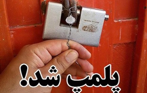 پلمپ دو آژانس مسافربری در میناب