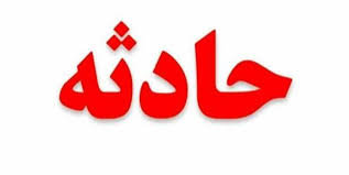 مرگ تلخ کوهنورد 45 ساله در ارتفاعات شیرپلا شمیرانات