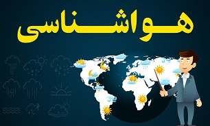 امروز و فردا در کدام استان‌ها باران می‌بارد؟