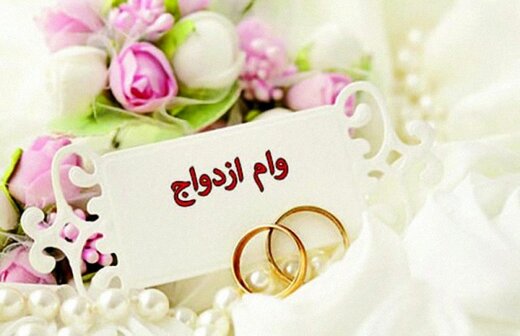 سال گذشته ۱۰ هزار فرد بالای ۵۰ سال وام ازدواج گرفتند