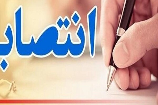 انتصاب رییس جدید حفاظت محیط زیست پایتخت