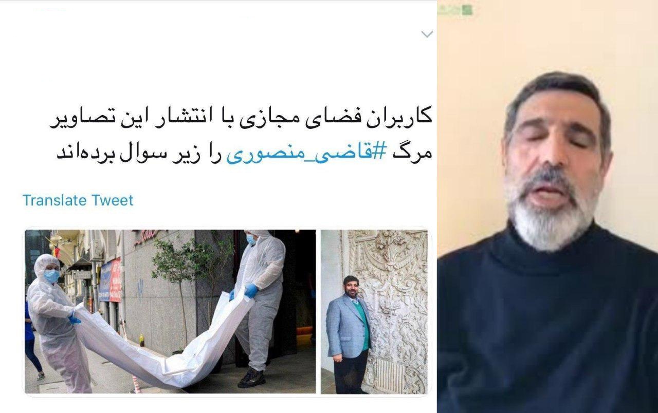 منصوری چاق، منصوری لاغر!