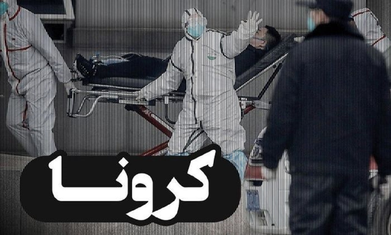 تأثیر ورزش در دوران کرونا و پسا کرونا