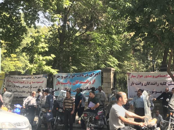 اعتراض رانندگان وانت مقابل ساختمان شورای شهر