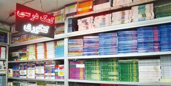 مدیر انتشارات گاج: اینکه موضوع مشق شب در دیدار ما با مراجع پررنگ شده، تقصیر ما نیست/ما سنگ کف رودخانه هستیم؛ سبزی لب آب نیستیم که یک شبه رشد کرده باشیم /مخالف حذف مشق شب هستم
