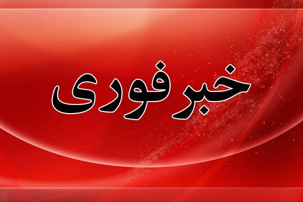 شنیده شدن صدای مهیب در چابهار