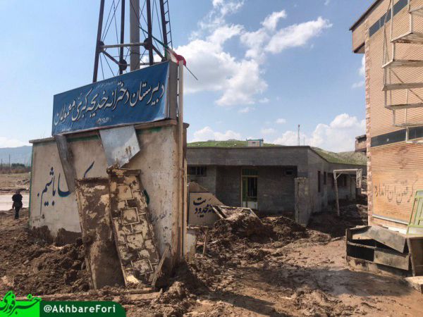 پورسرخ: برخی مسئولان توقع دارند فقط مردم به سیل‌زده‌ها کمک کنند/ هنرمندان نیز مانند مردم، از مدیران دلخور هستند/ اسکویی: معذرت می‌خواهم که نتوانستم کنارشان باشم